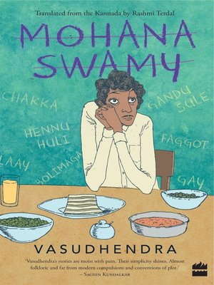 cover image of Mohanaswamy